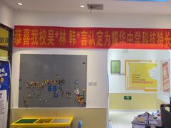 -童程童美少儿编程乐高机器人(世纪都会校区)