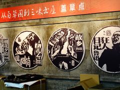 -绍兴鲁迅故里·沈园景区