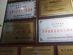 -味之绝热血美蛙鱼火锅(中坝店)