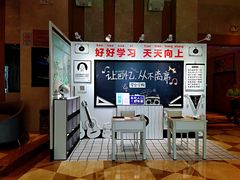 -堂会(白云店)