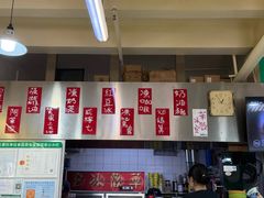 -華歡冰室-WahFoon(吉大店)