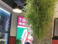 -永红源·小排档(闽江路店)
