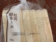 -巴黎贝甜(泗泾店)