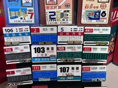 -正阳书局(西四南大街店)