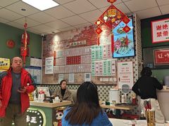 -鲁达面馆本帮风味(共康东路店)