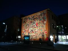 -现代汽车文化中心 Hyundai Motorstudio Beijing
