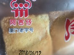 -阿吉仔(大元路店)