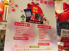 -COSTA COFFEE(上海月星环球港店)