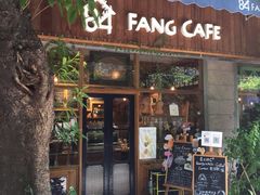 门面-西关84·History·Art·Cafe