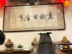 -郭家大院(新源店)