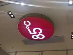 -85度C(广州石牌桥店)