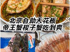 -第六季自助餐厅(北太平庄店)