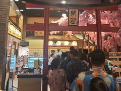 -大江户·温泉洗浴(浑南店)
