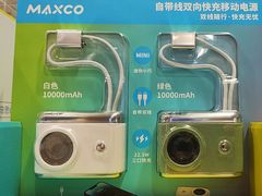 -山姆会员商店(杨桥西路店)