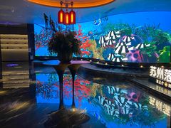 -唐宫足道·SPA·住宿24H会所(木渎店)