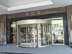 -厦门悦华酒店