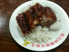 -陈光记烧腊店(罗保博士街店)