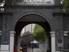 -中国丝业博物馆