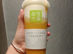 霸气芝士芒果-奈雪的茶(永嘉天地东百城店)