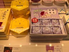 -好利来(朝外店)