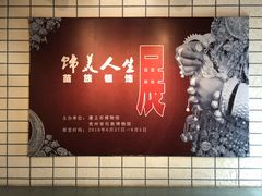 -遵义市博物馆