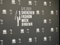 -欢乐海岸椰林沙滩-2025湾区超级灯会