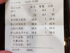 -知音酒楼(花园店)