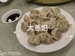 -东四民芳餐厅(世茂工三店)