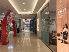-红星美凯龙(北京北四环店)