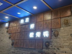 -真地道京味府·鲜橙烤鸭·北京菜(朝外大街东大桥店)