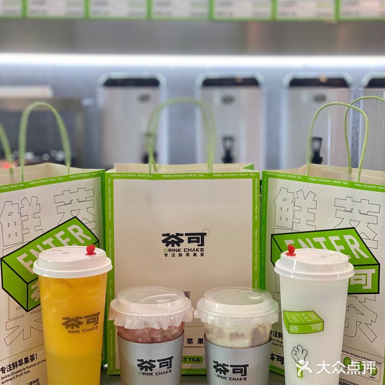 珠海探店|拱北24小时🈺️不打烊的奶茶店🟢茶可