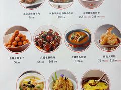 -真地道京味府·鲜橙烤鸭·北京菜(朝外大街东大桥店)