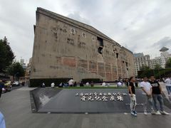 -上海四行仓库抗战纪念馆