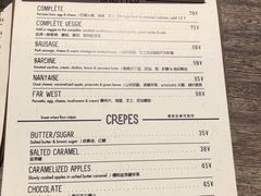 菜单-RAC BAR(安福路店)