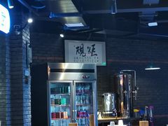 大堂-搓火大都会(广安门总店)