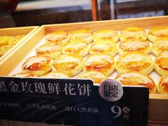 -嘉华鲜花饼(南屏旗舰店)