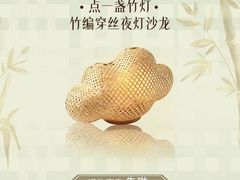 -成都银泰中心in99