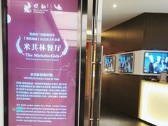 -悦融·京鲁菜·露台花园(安定门店)