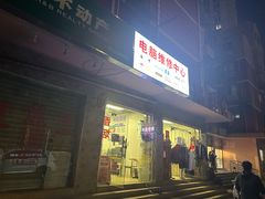 -华硕笔记本电脑维修售后服务中心(中环大厦店)
