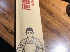 -管氏翅吧(人民大学店)
