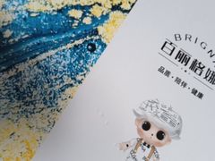 -BRIGNA百丽格娜·纯动物奶油生日蛋糕(浦东店)