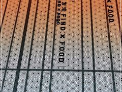 -新发现(苏州中心商场店)