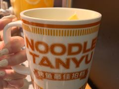 -探鱼·鲜青椒爽麻烤鱼(正佳广场店)