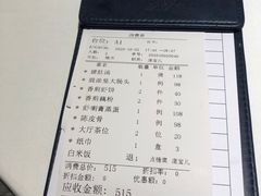 -花城苑广府菜(侨鑫店)