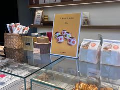 -StrasBake日式面包