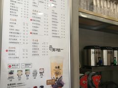 -50岚(天钥桥路店)