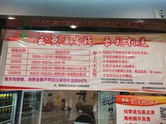 -裕德隆清真饭庄·天津特色菜(河东店)