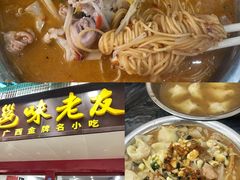 -临胜烧烤大牌档(东葛店)