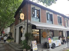 -Money Shops(愚园路店)