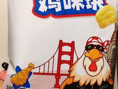 -龙贵超市(邹城店)